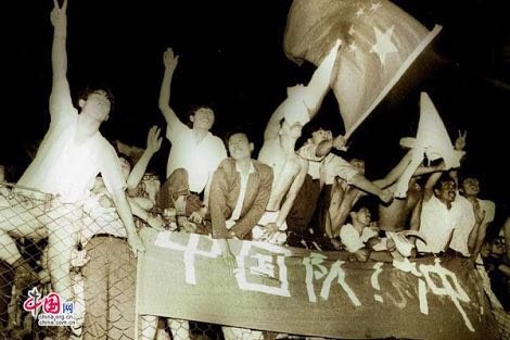 Beşiktaş'ın gittiği Çin'de futbol nasıl başladı? - Görsel 1