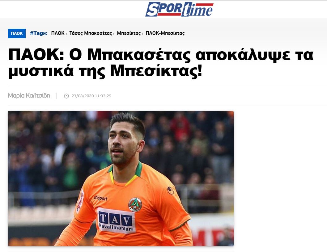 bakasetas.jpg bakasetas.jpg